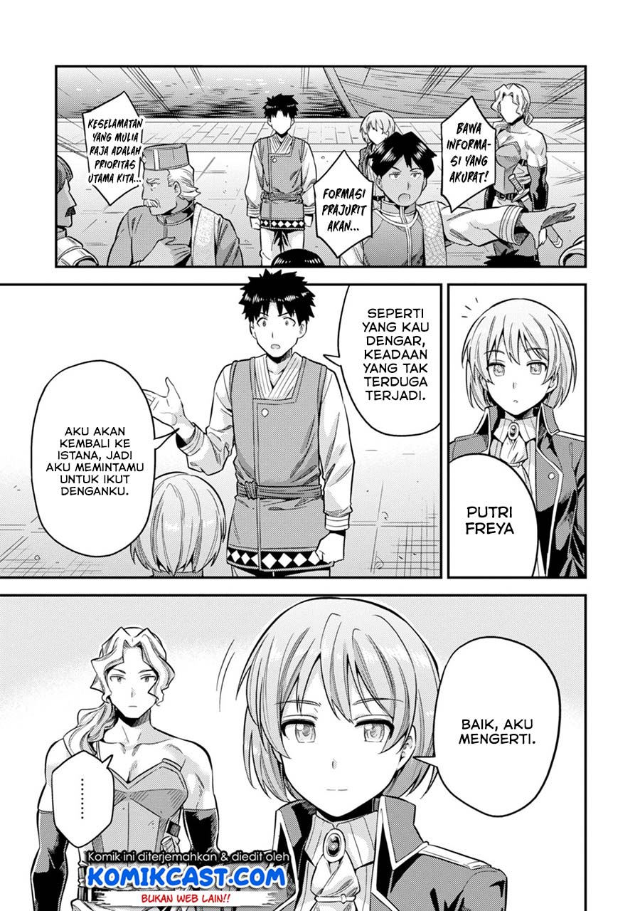 Risou No Himo Seikatsu Chapter 29 Halaman 24