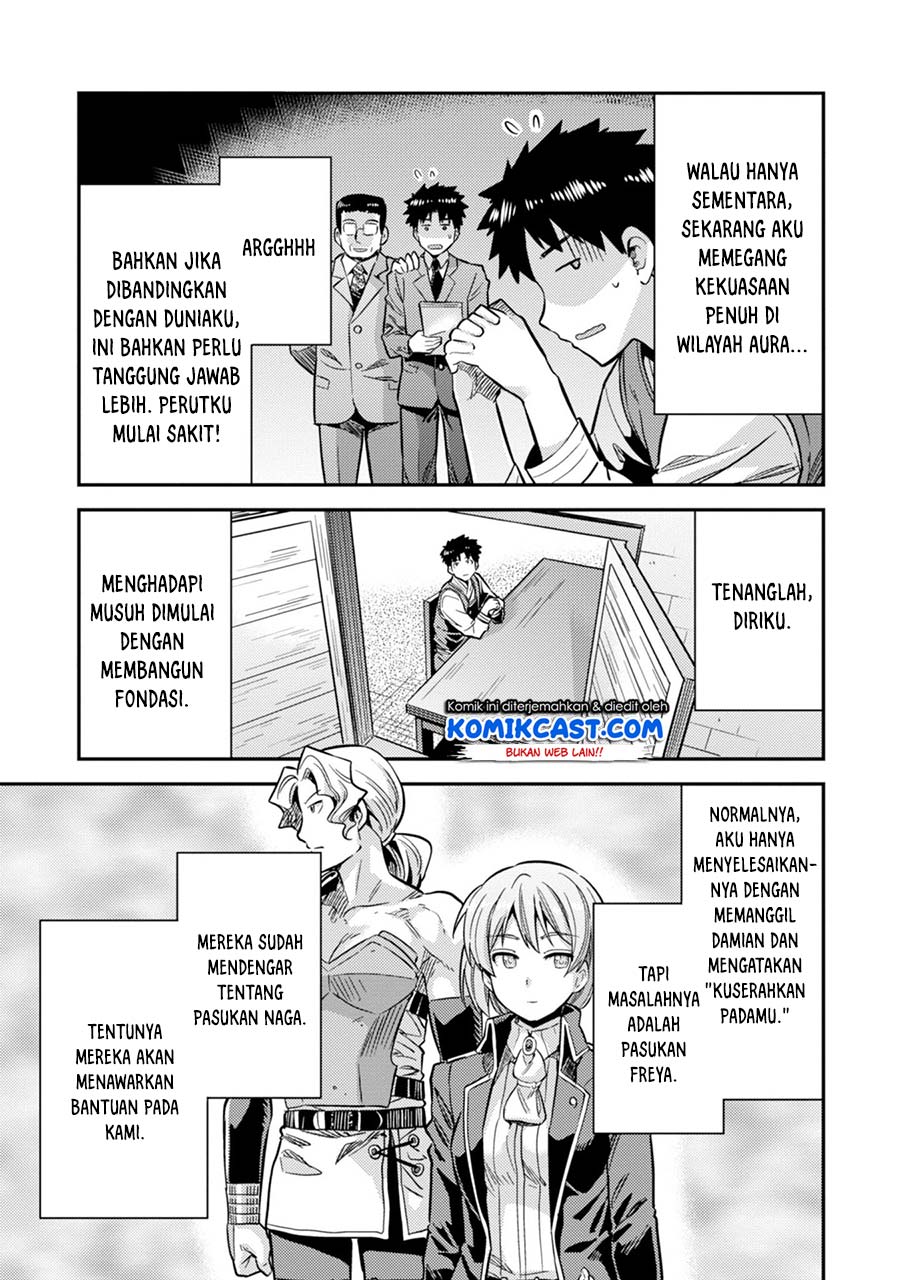 Risou No Himo Seikatsu Chapter 29 Halaman 32