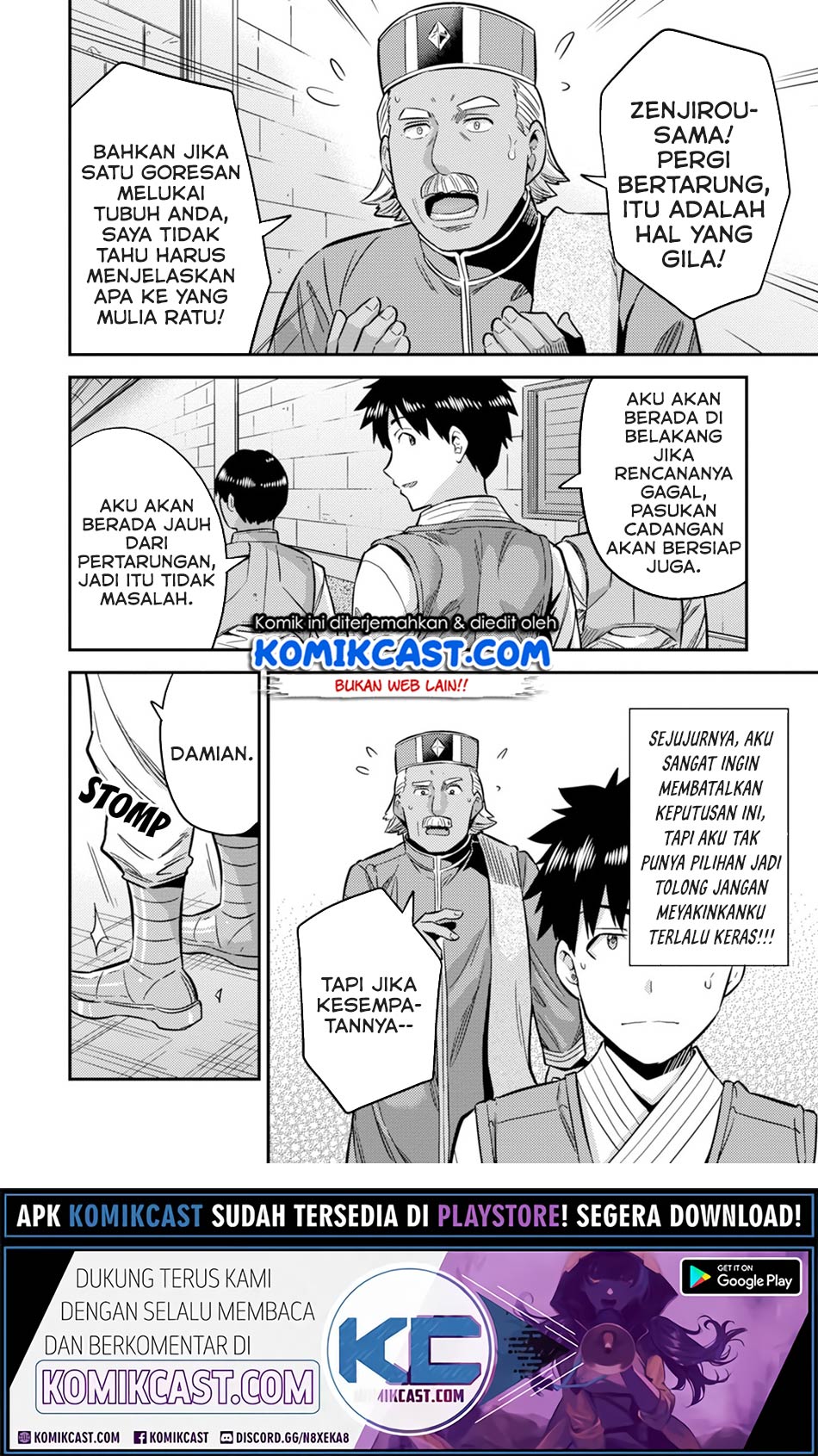 Risou No Himo Seikatsu Chapter 30.2 Halaman 7