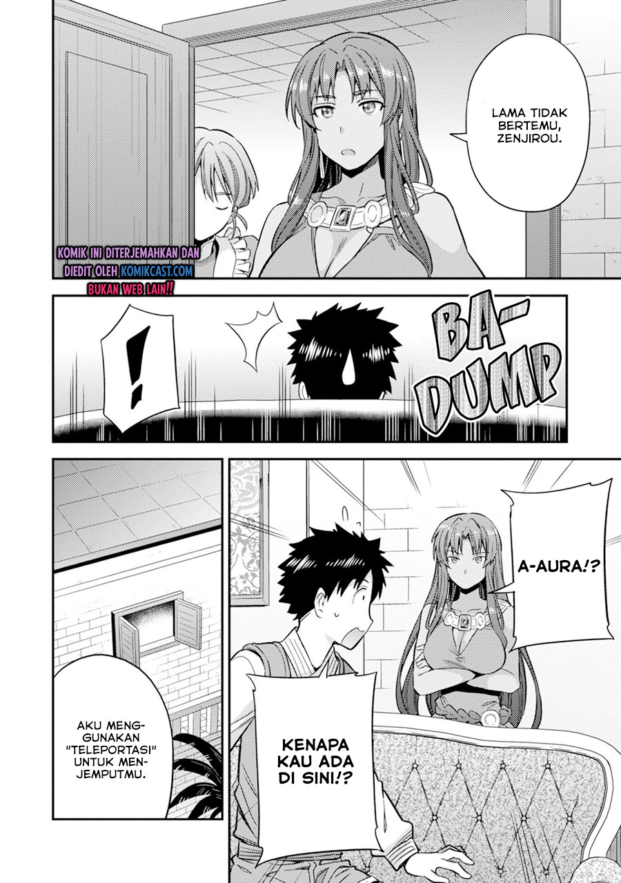 Risou No Himo Seikatsu Chapter 32 Halaman 15