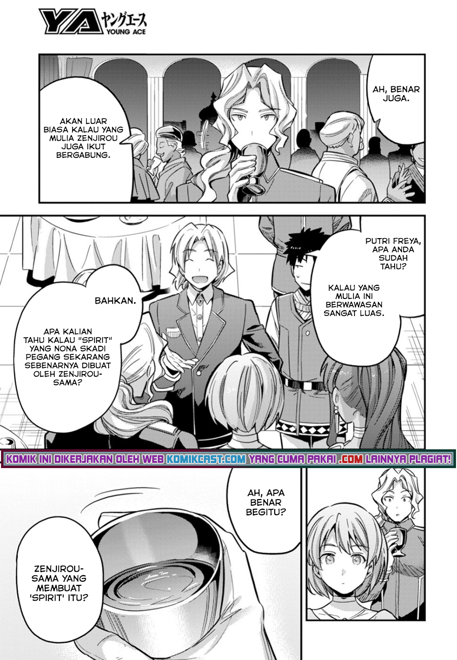 Risou No Himo Seikatsu Chapter 34.2 Halaman 15