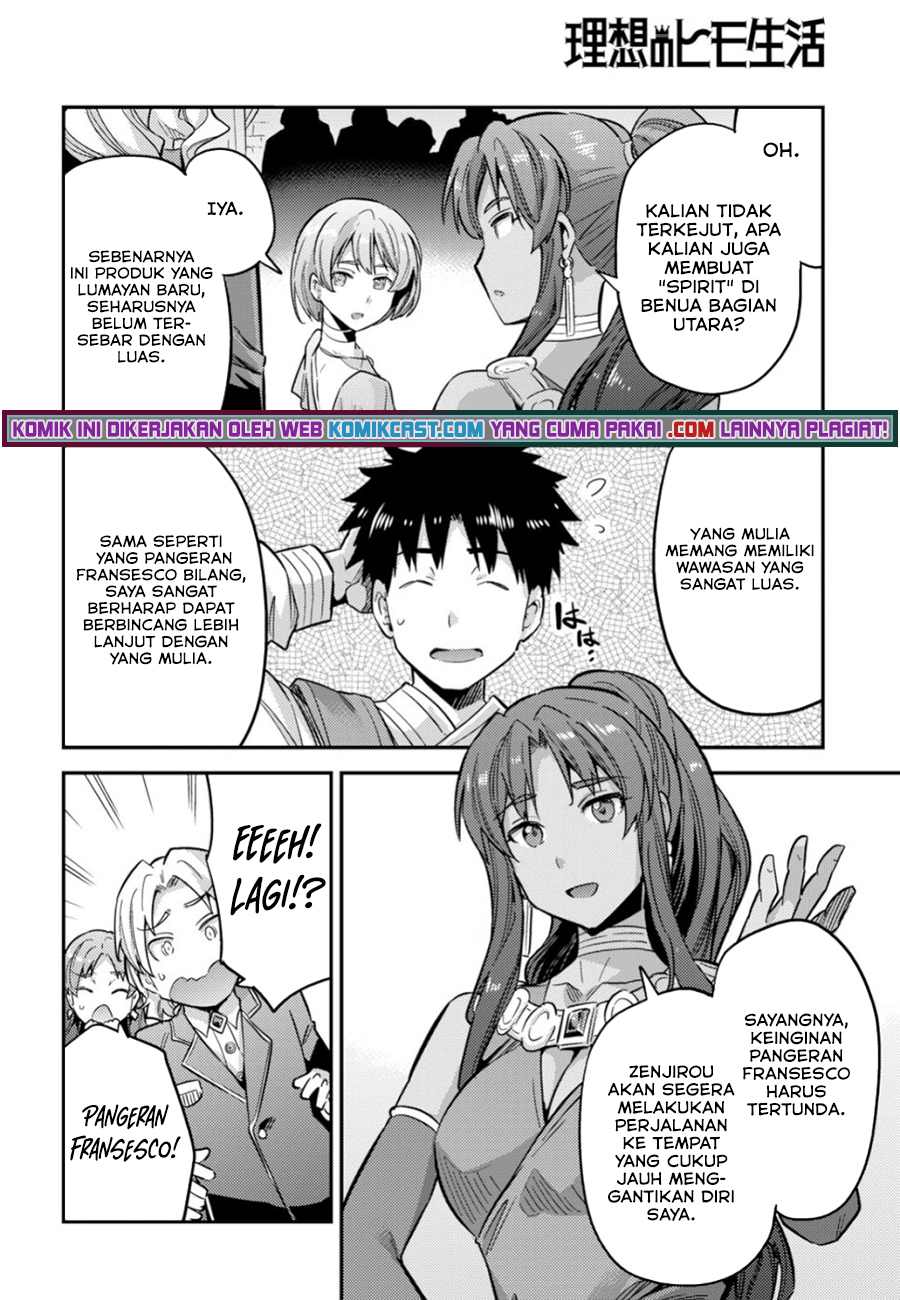 Risou No Himo Seikatsu Chapter 34.2 Halaman 16