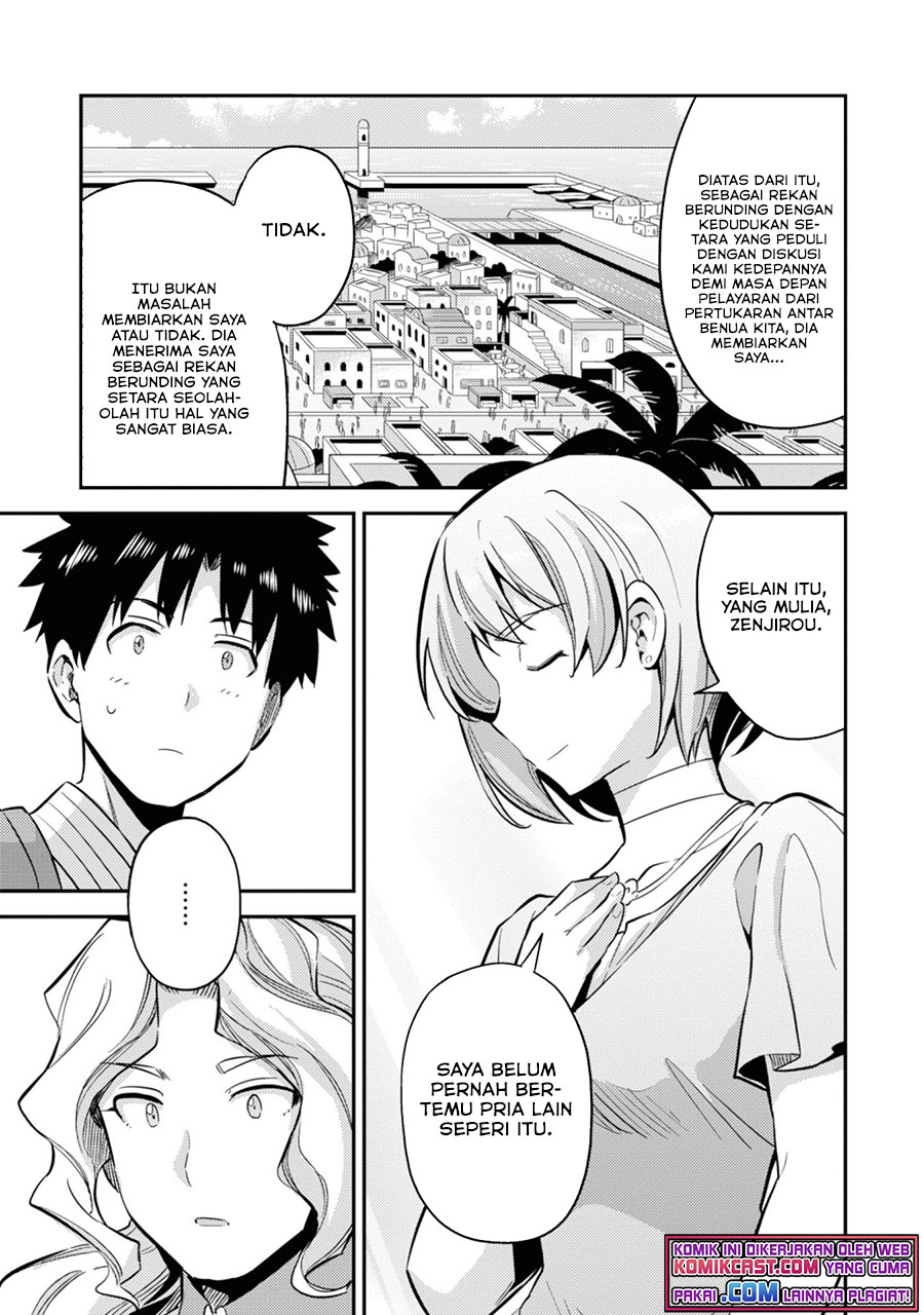 Risou No Himo Seikatsu Chapter 35 Halaman 36