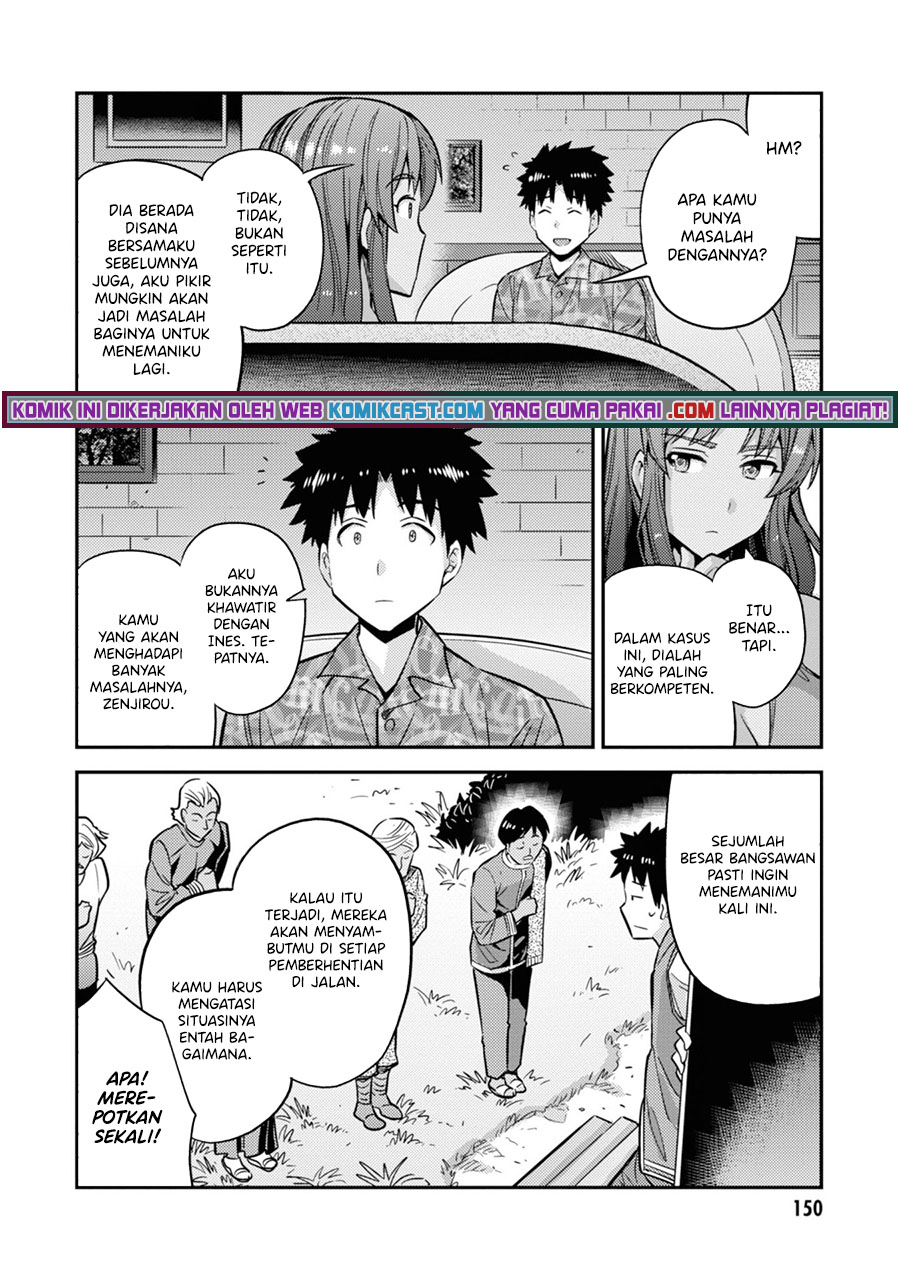 Risou No Himo Seikatsu Chapter 36 Halaman 21