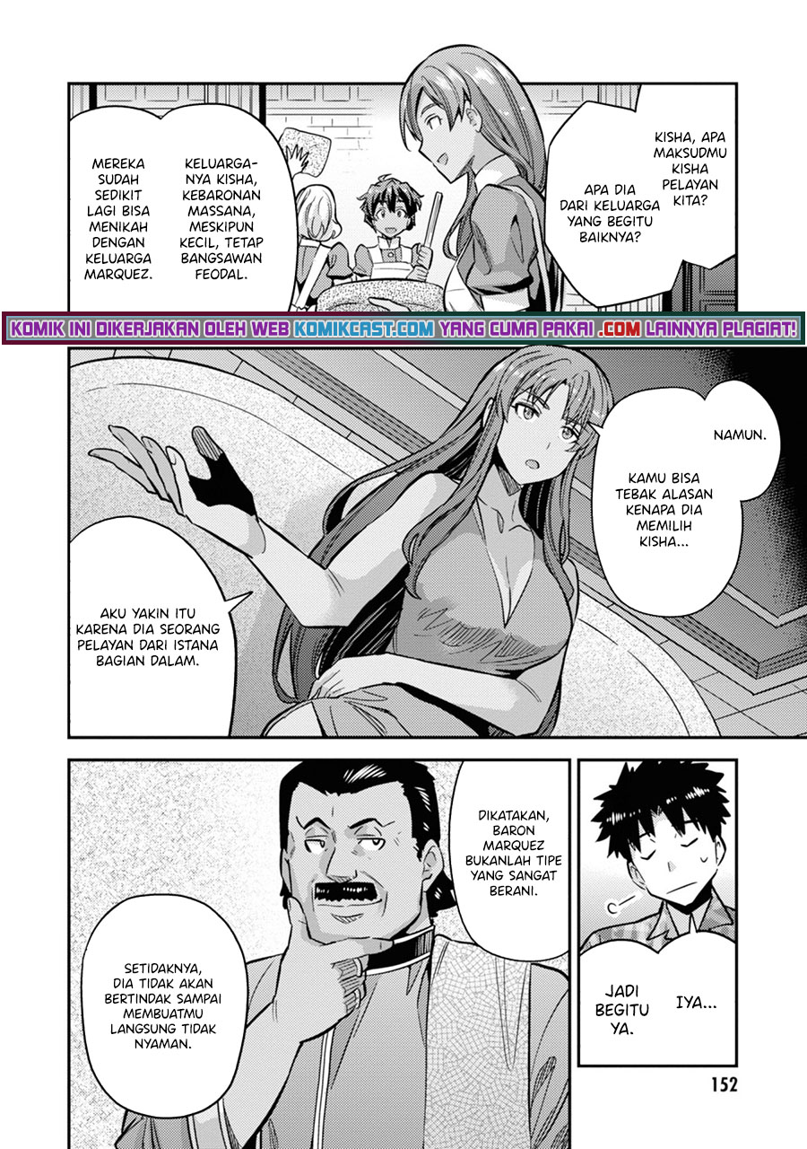 Risou No Himo Seikatsu Chapter 36 Halaman 23