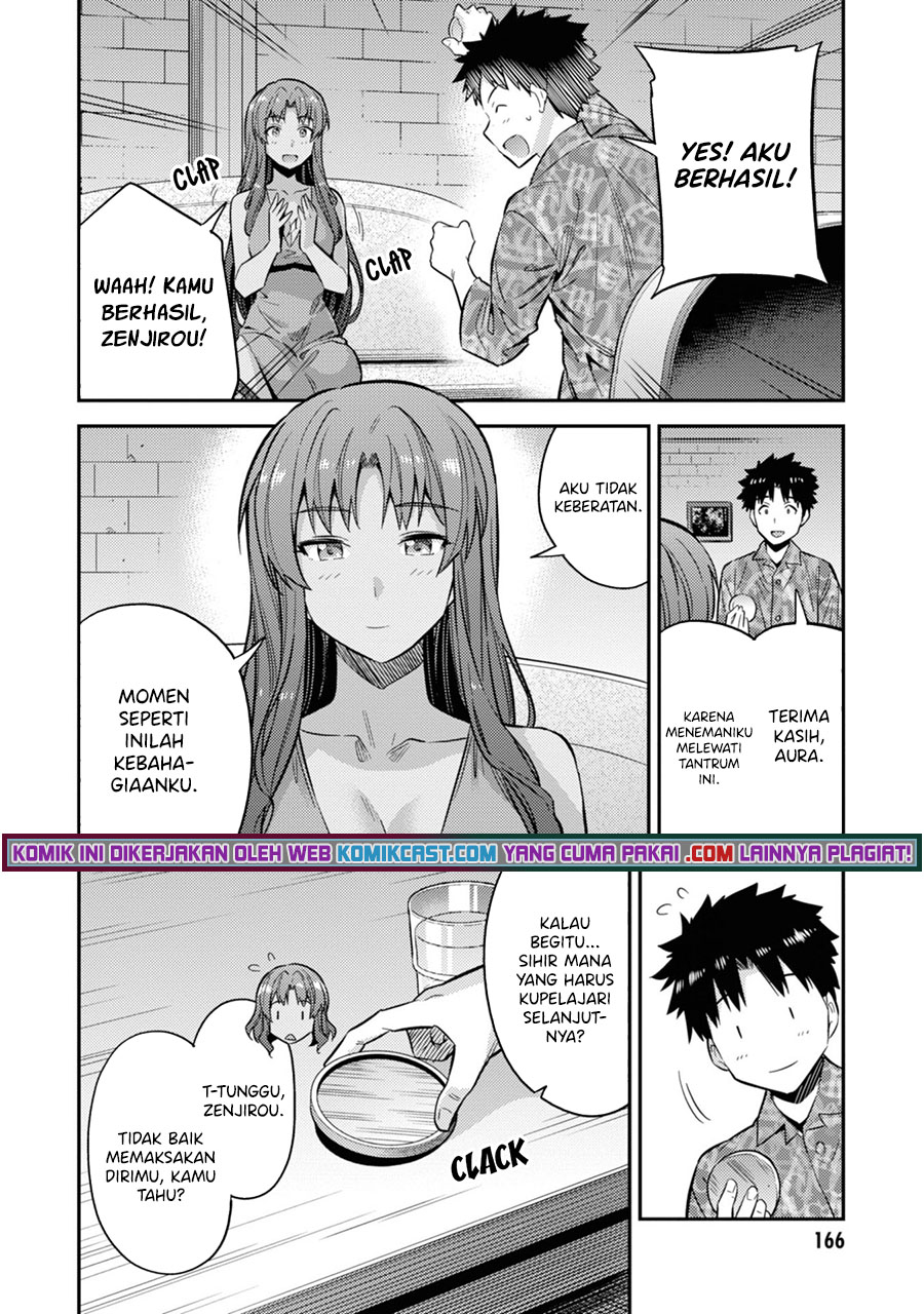 Risou No Himo Seikatsu Chapter 36 Halaman 36