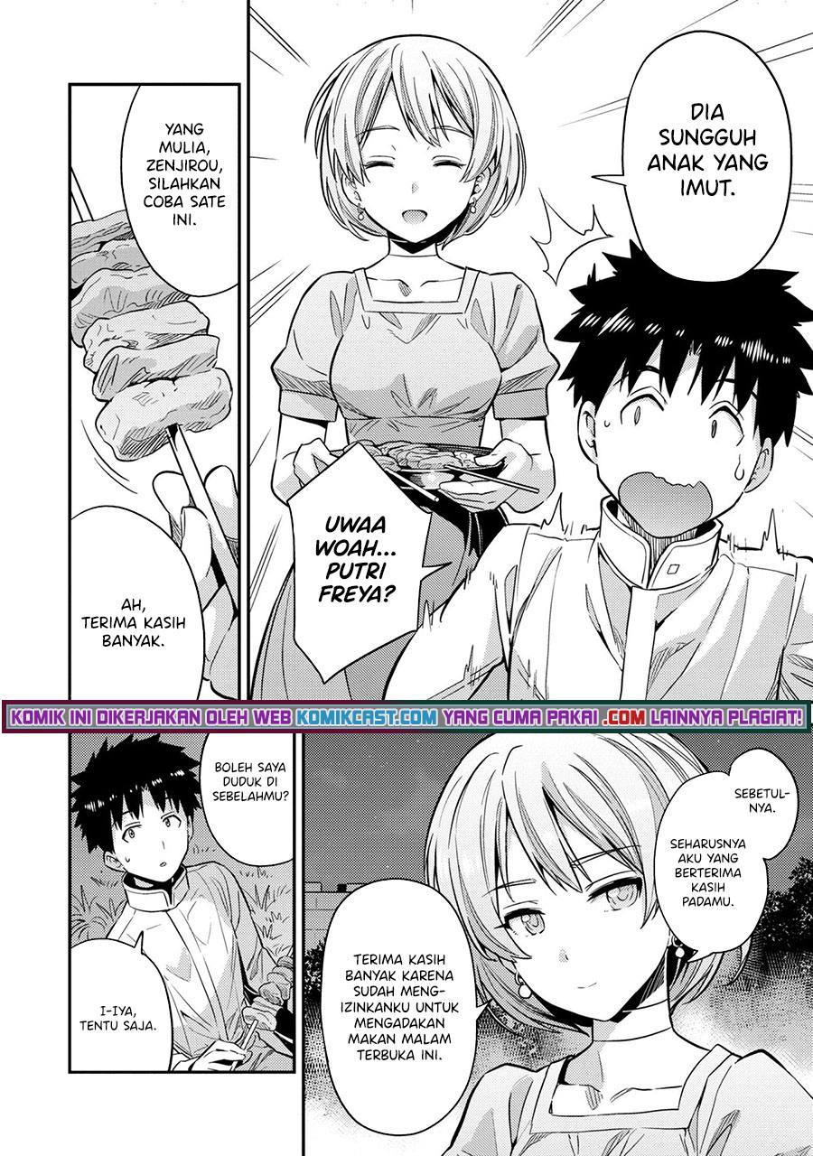 Risou No Himo Seikatsu Chapter 37 Halaman 31