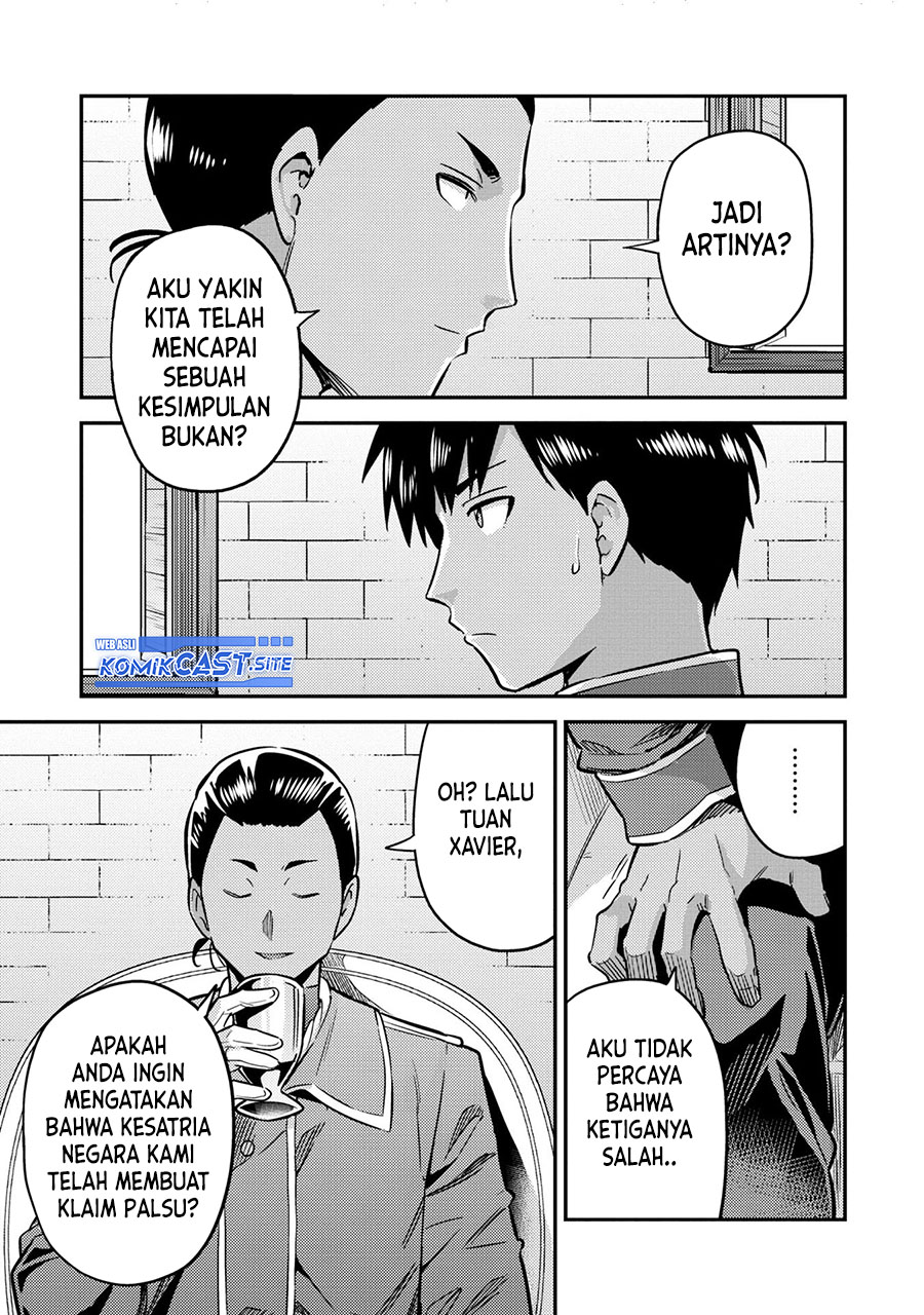 Risou No Himo Seikatsu Chapter 40 Halaman 6