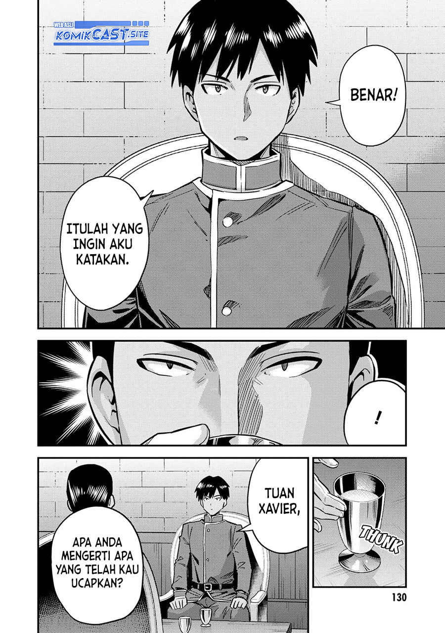 Risou No Himo Seikatsu Chapter 40 Halaman 7