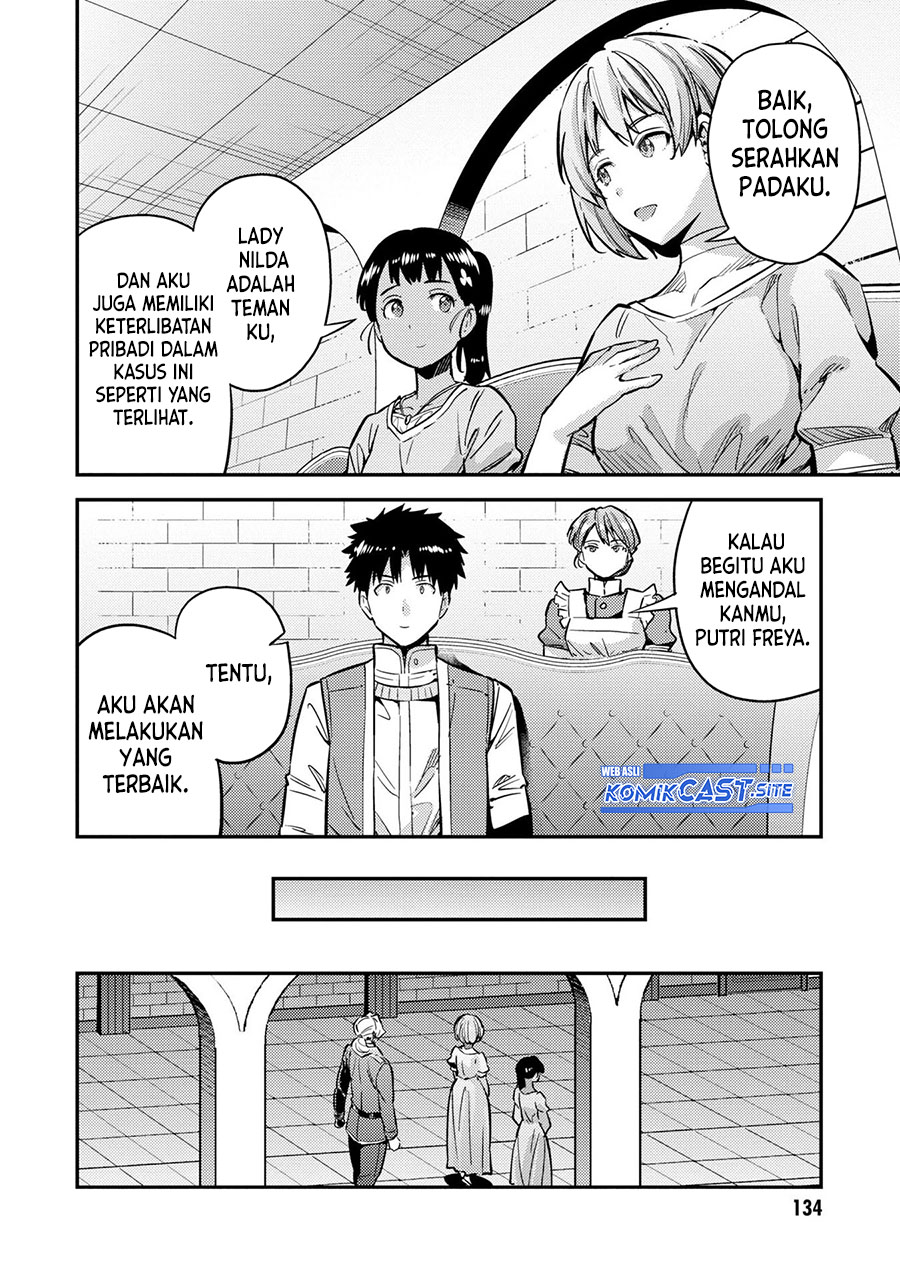 Risou No Himo Seikatsu Chapter 40 Halaman 11