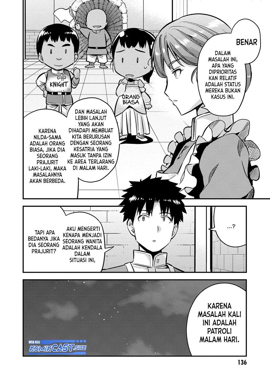 Risou No Himo Seikatsu Chapter 40 Halaman 13
