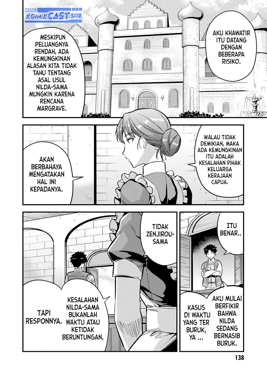 Risou No Himo Seikatsu Chapter 40 Halaman 15