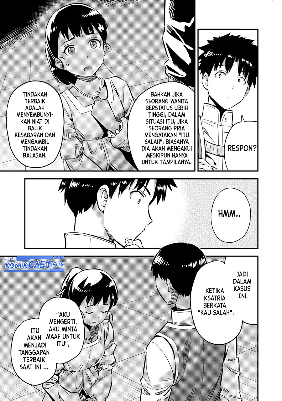 Risou No Himo Seikatsu Chapter 40 Halaman 16