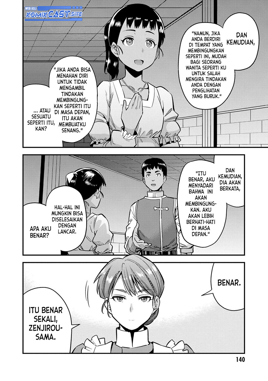 Risou No Himo Seikatsu Chapter 40 Halaman 17