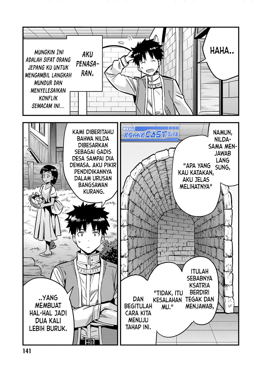 Risou No Himo Seikatsu Chapter 40 Halaman 18