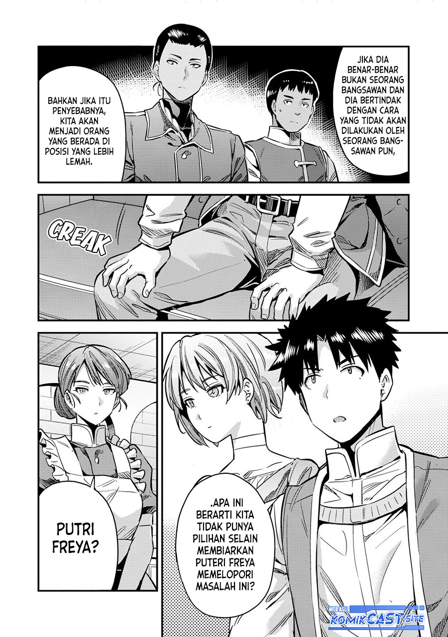 Risou No Himo Seikatsu Chapter 40 Halaman 19