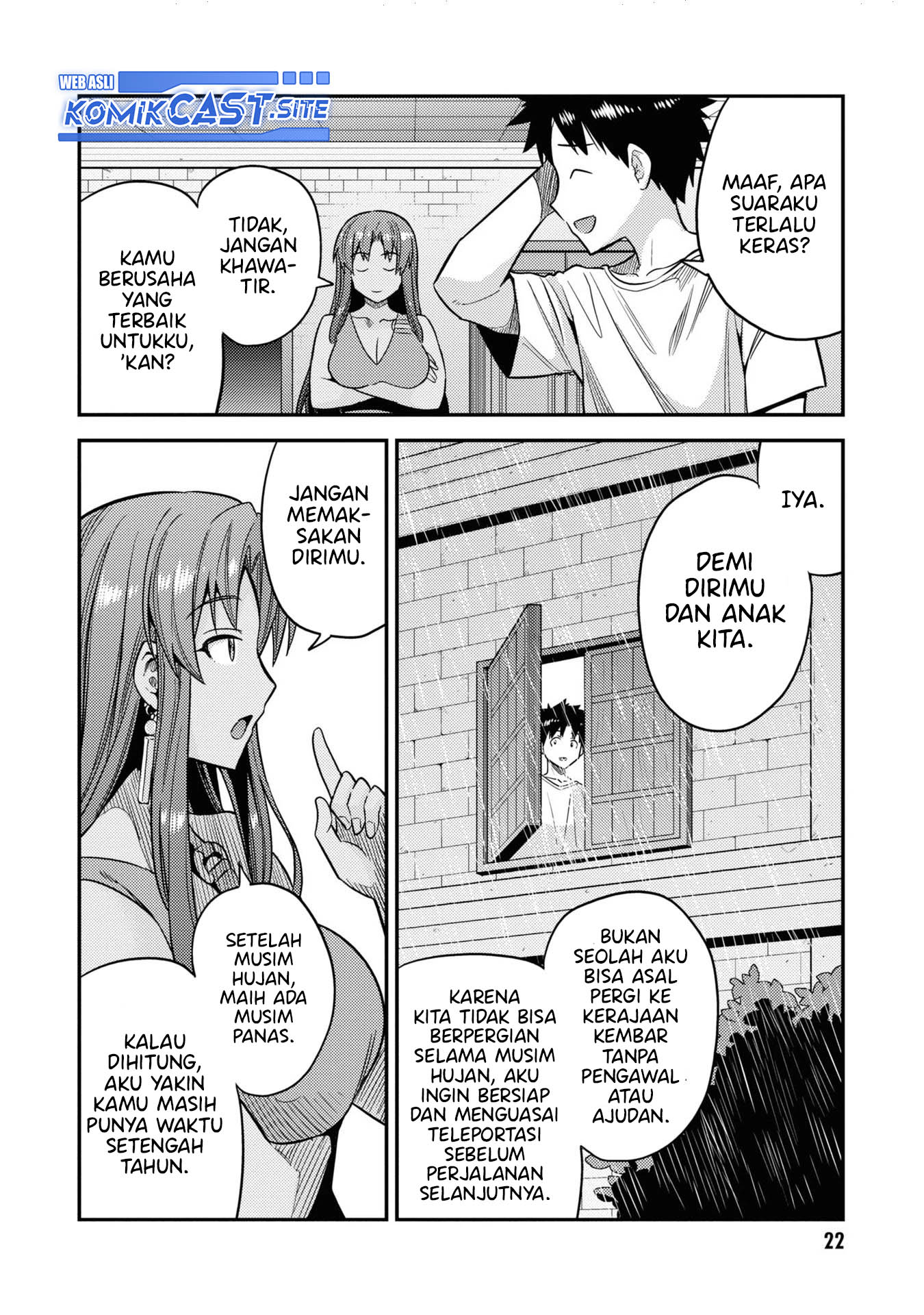 Risou No Himo Seikatsu Chapter 45 Halaman 21