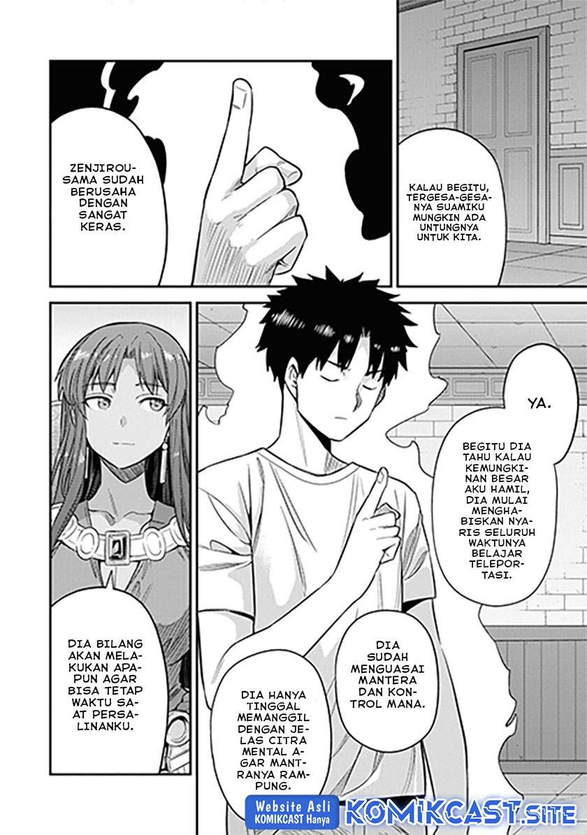 Risou No Himo Seikatsu Chapter 46 Halaman 11