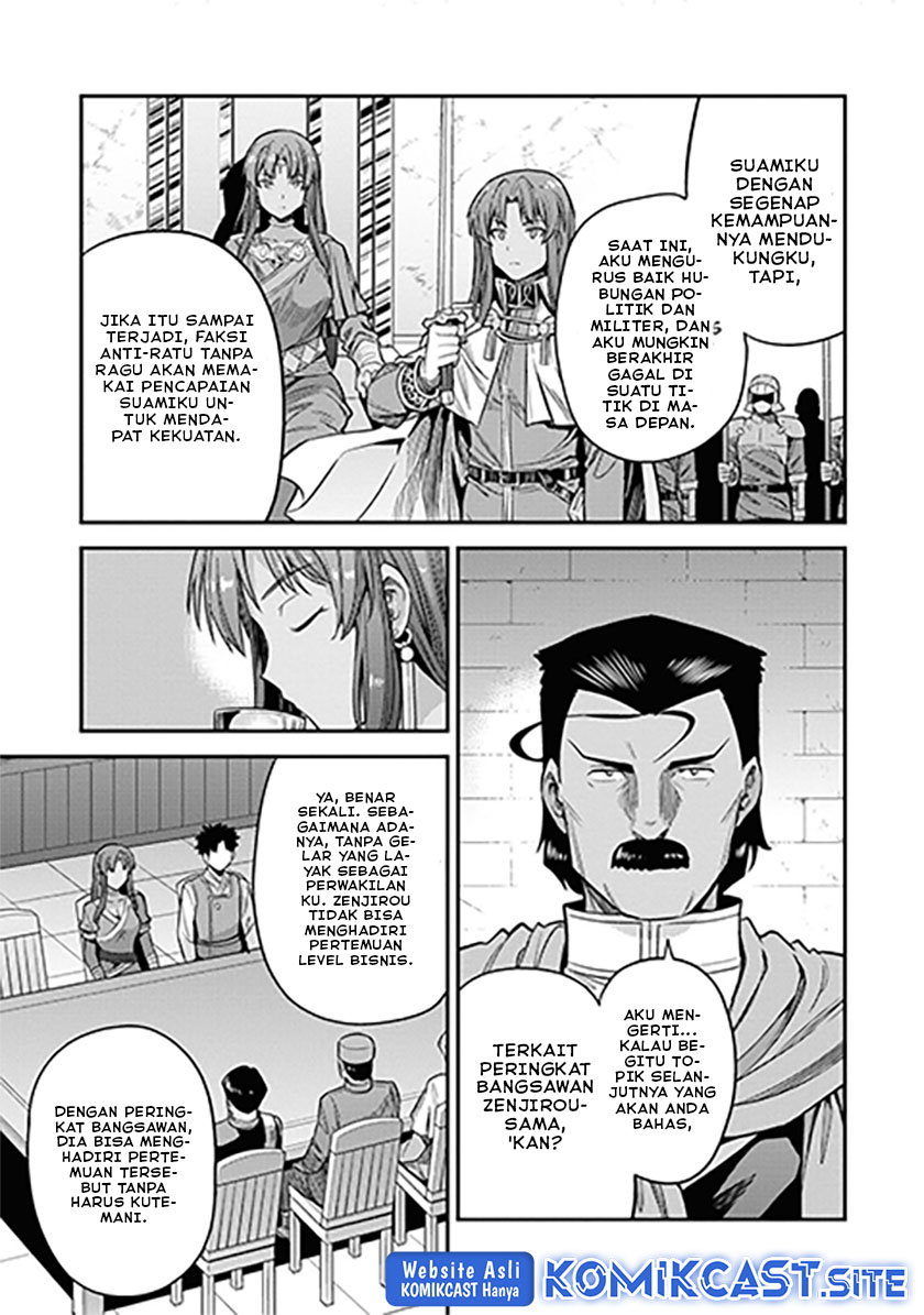 Risou No Himo Seikatsu Chapter 46 Halaman 14