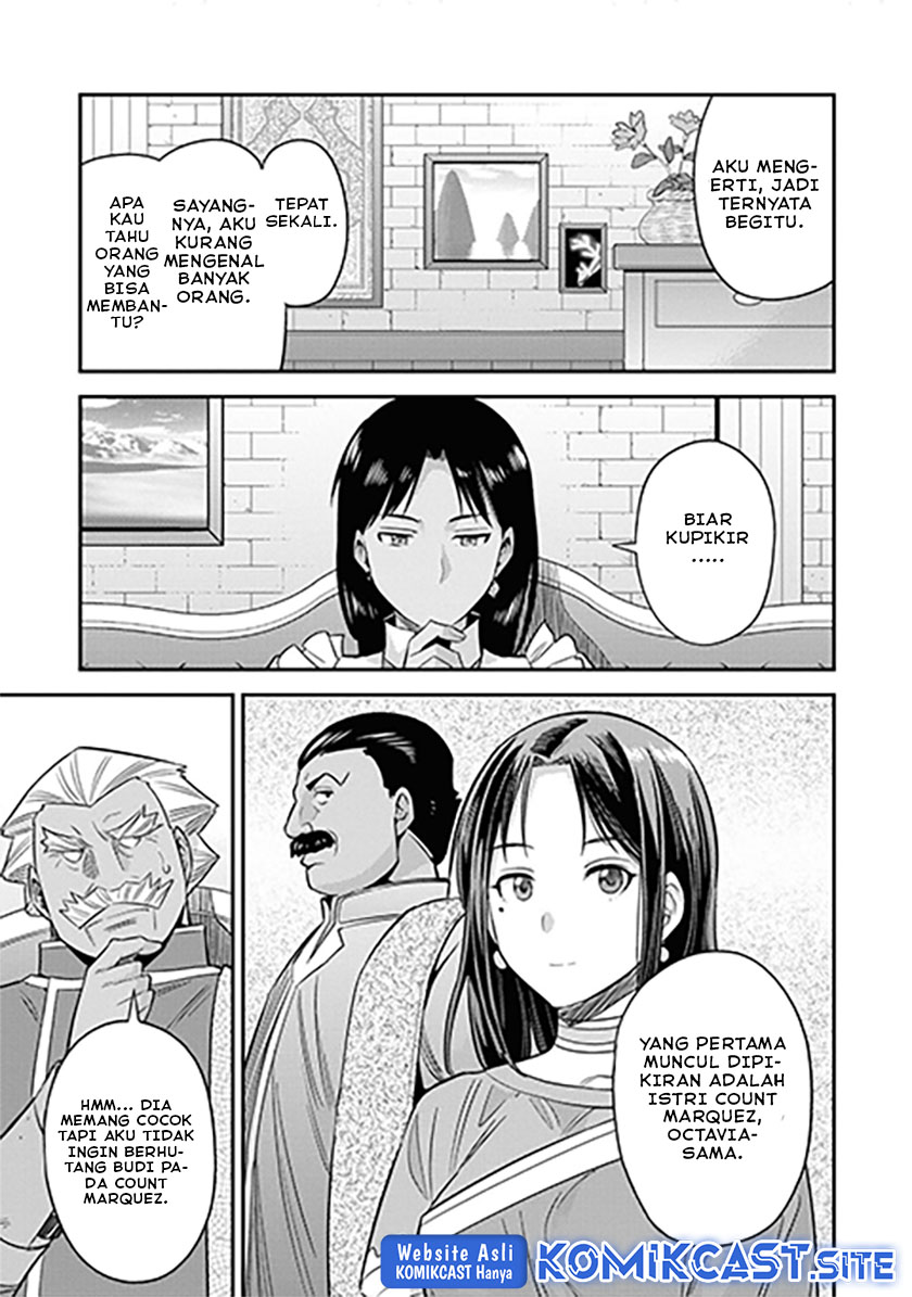 Risou No Himo Seikatsu Chapter 46 Halaman 22