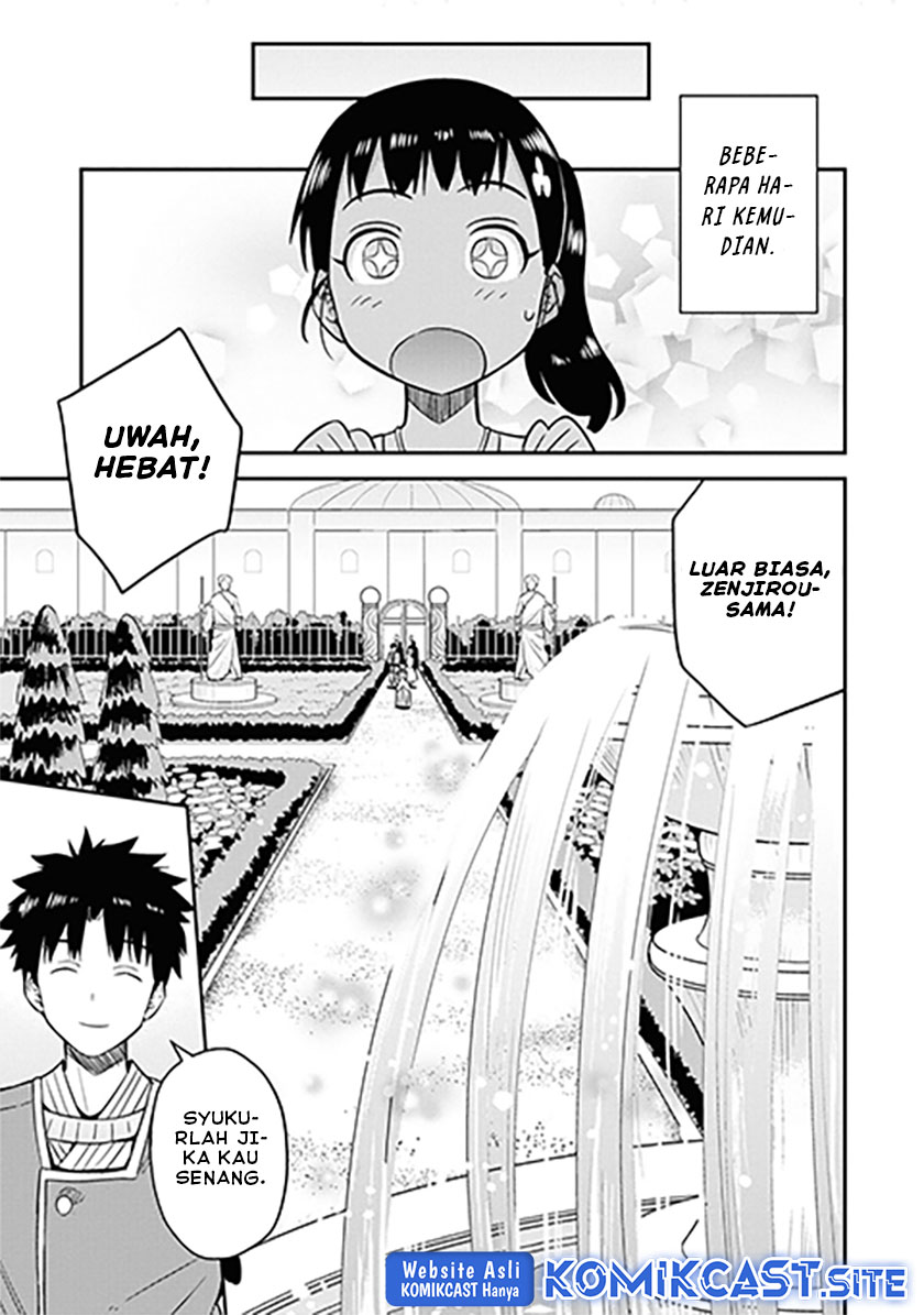 Risou No Himo Seikatsu Chapter 46 Halaman 26