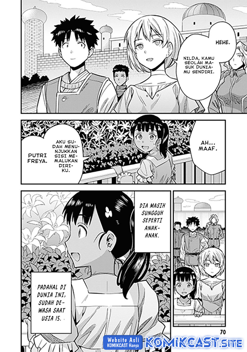 Risou No Himo Seikatsu Chapter 46 Halaman 27
