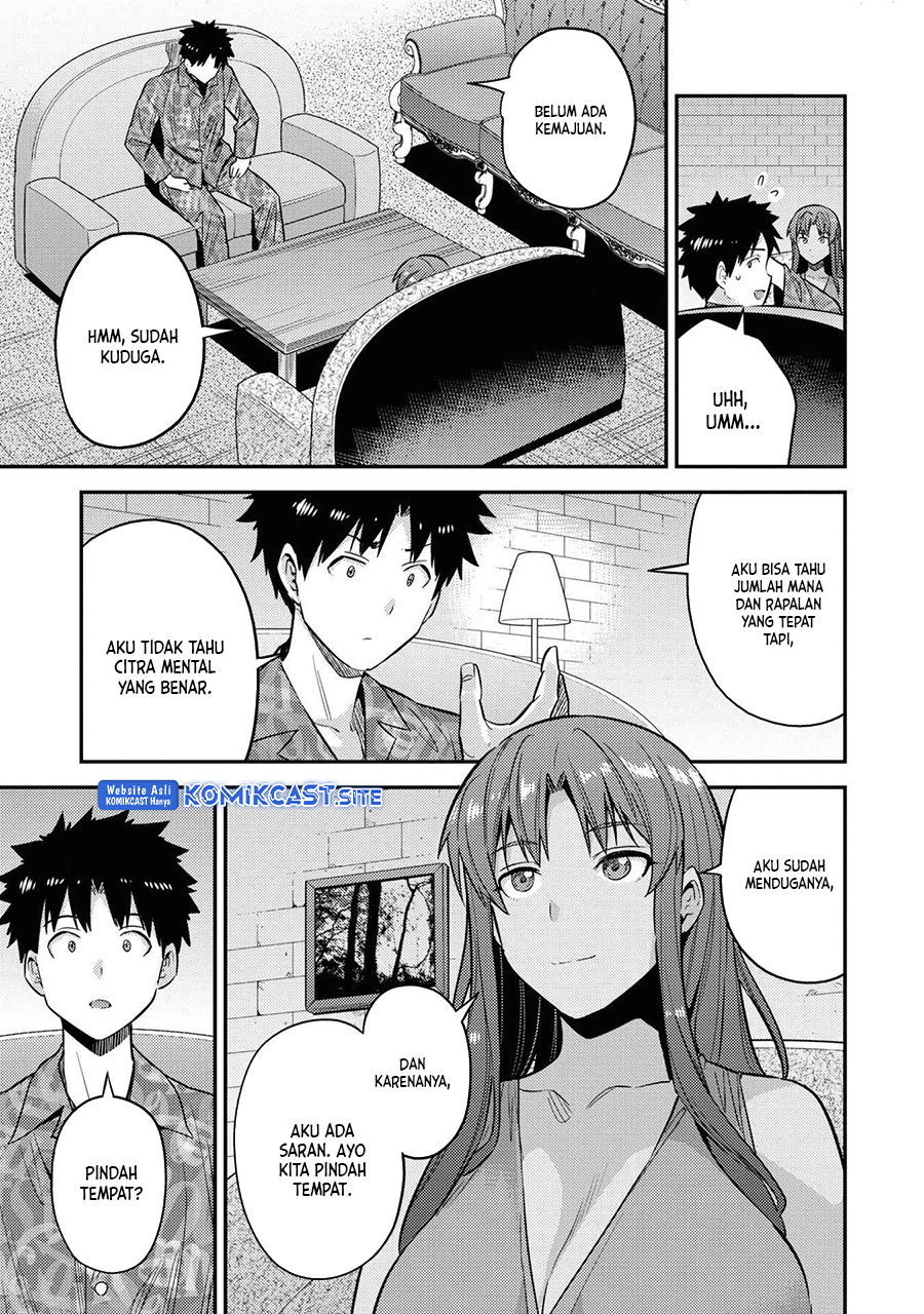 Risou No Himo Seikatsu Chapter 47 Halaman 6