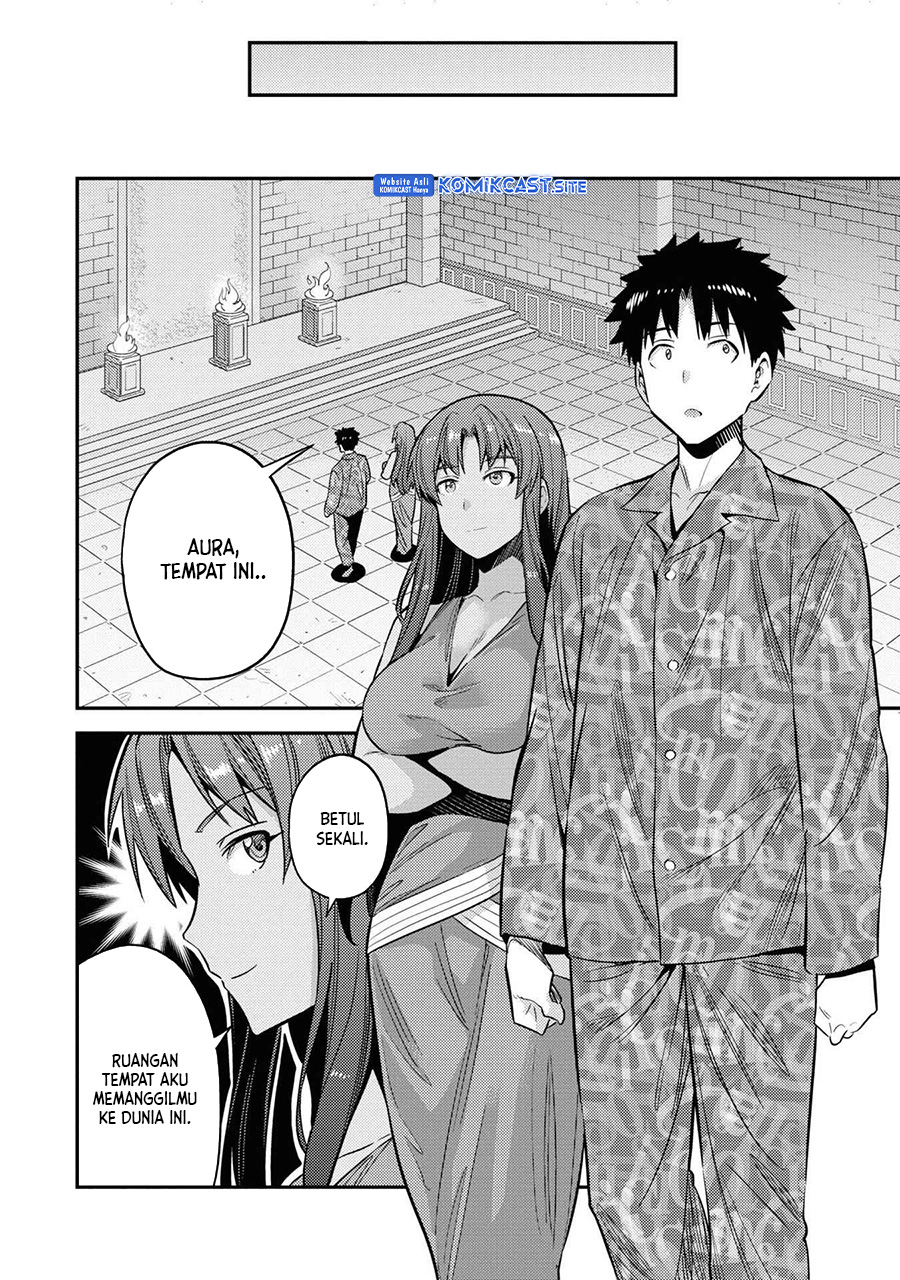 Risou No Himo Seikatsu Chapter 47 Halaman 7