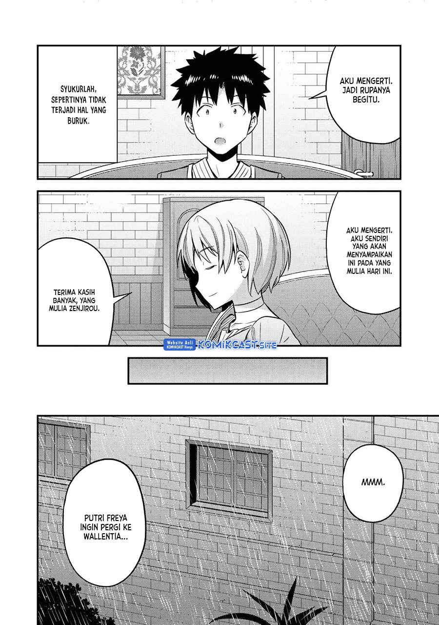 Risou No Himo Seikatsu Chapter 47 Halaman 15