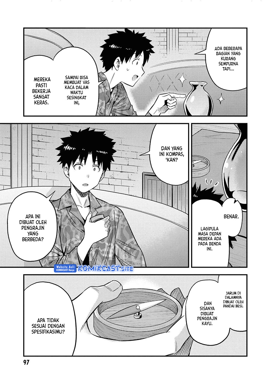 Risou No Himo Seikatsu Chapter 47 Halaman 20