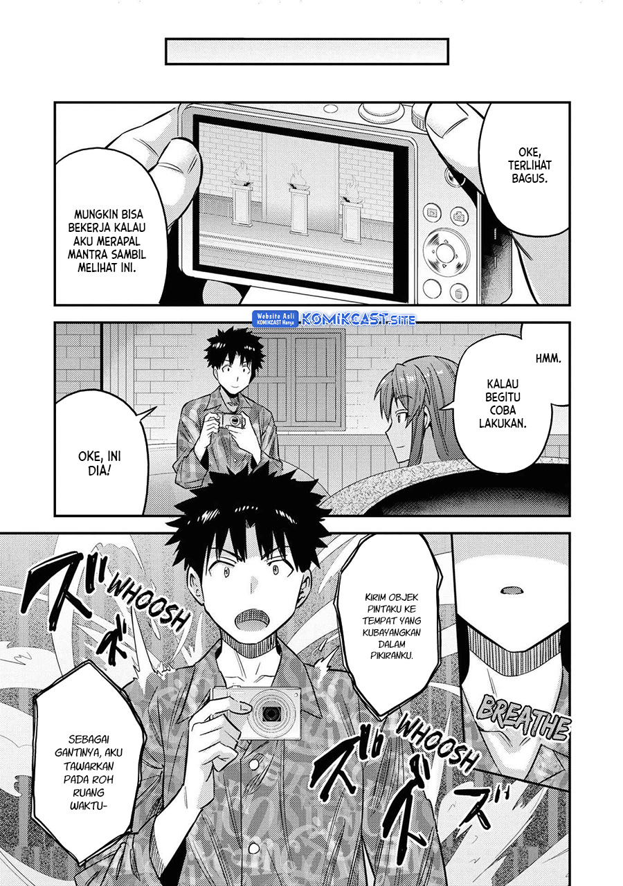 Risou No Himo Seikatsu Chapter 47 Halaman 26