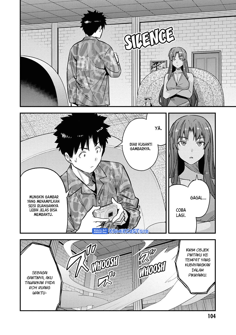 Risou No Himo Seikatsu Chapter 47 Halaman 27