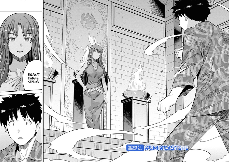 Risou No Himo Seikatsu Chapter 47 Halaman 33
