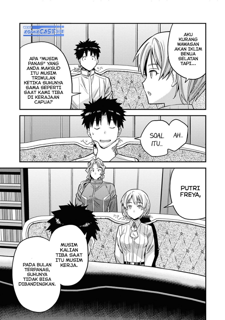 Risou No Himo Seikatsu Chapter 48 Halaman 14