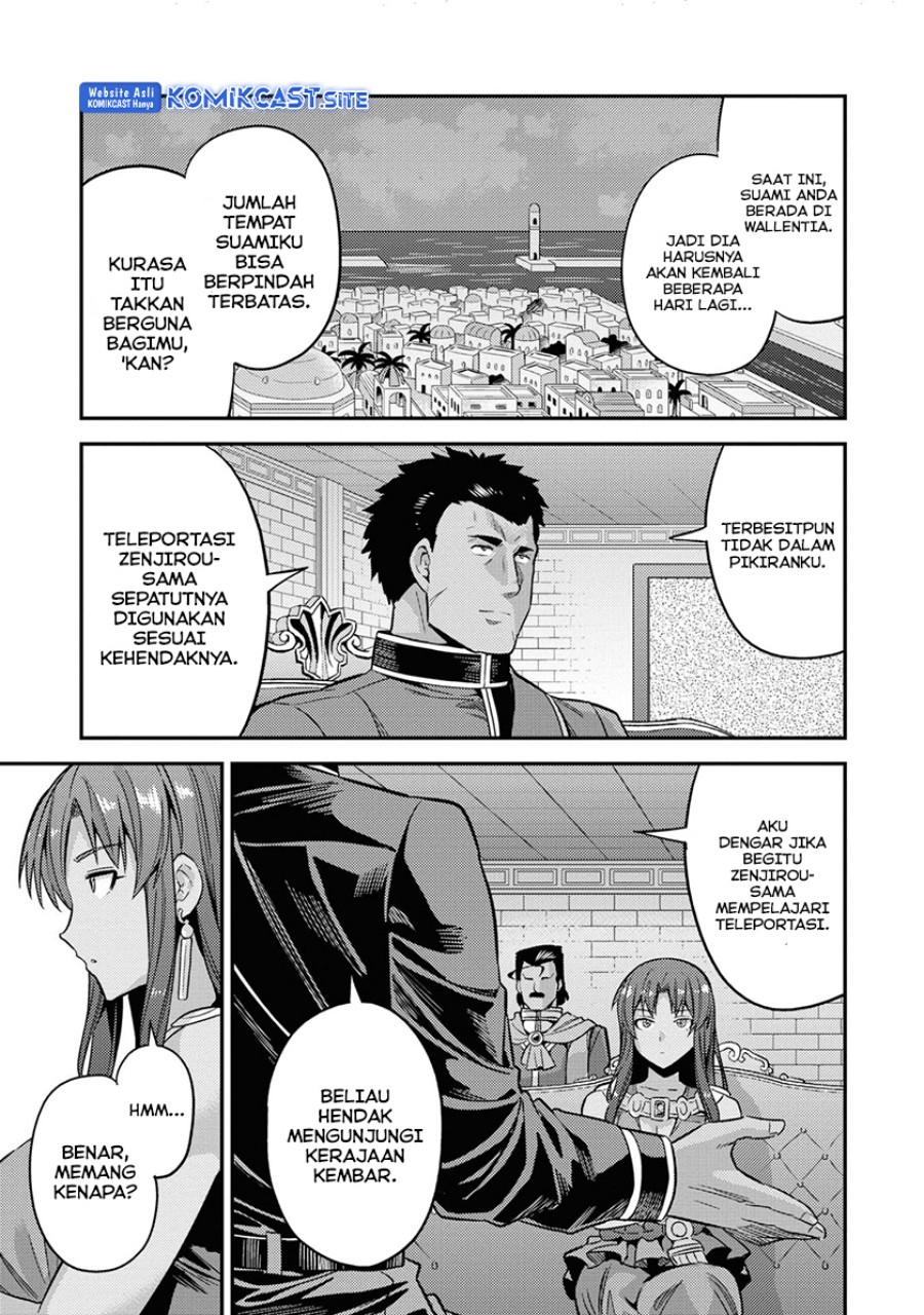 Risou No Himo Seikatsu Chapter 48 Halaman 22