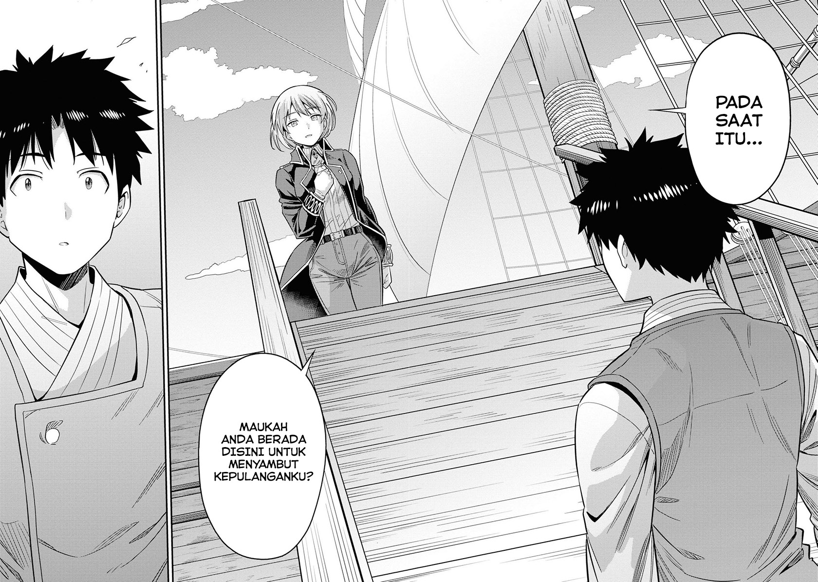 Risou No Himo Seikatsu Chapter 49 Halaman 24