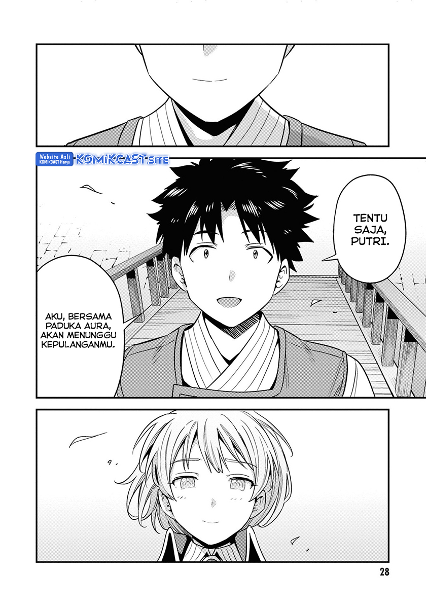 Risou No Himo Seikatsu Chapter 49 Halaman 25