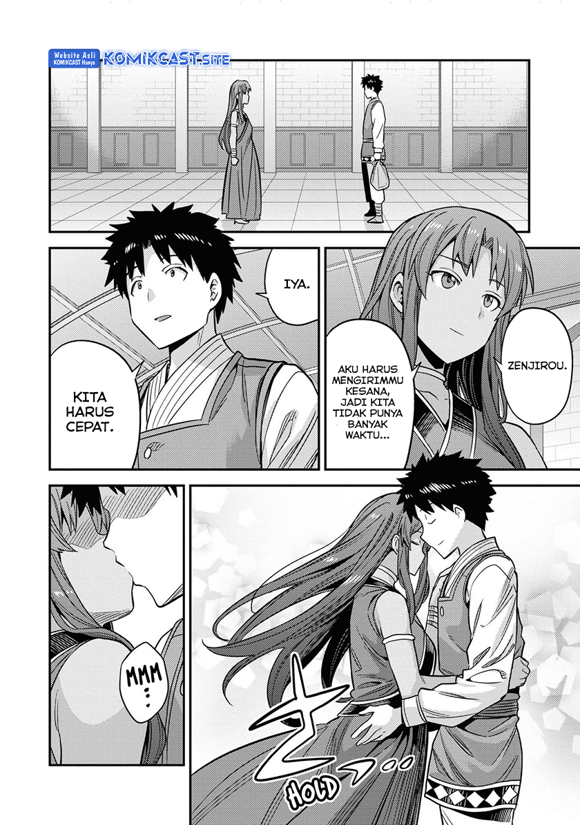 Risou No Himo Seikatsu Chapter 49 Halaman 31