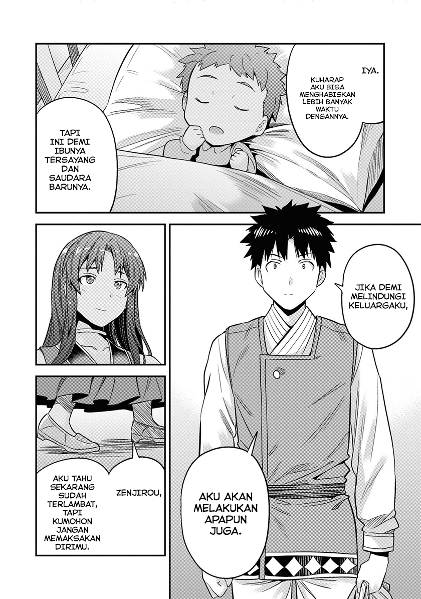 Risou No Himo Seikatsu Chapter 49 Halaman 33
