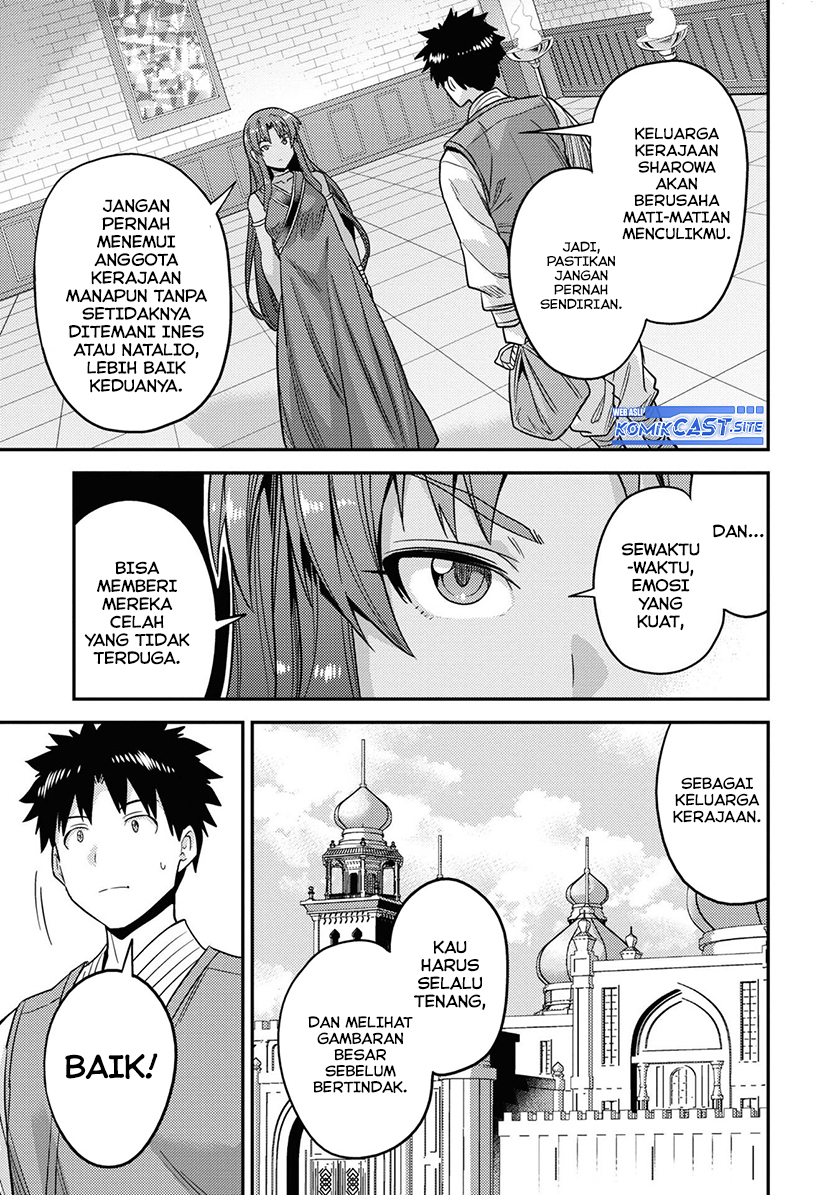 Risou No Himo Seikatsu Chapter 49 Halaman 34