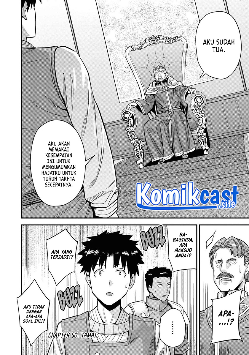 Risou No Himo Seikatsu Chapter 50 Halaman 31