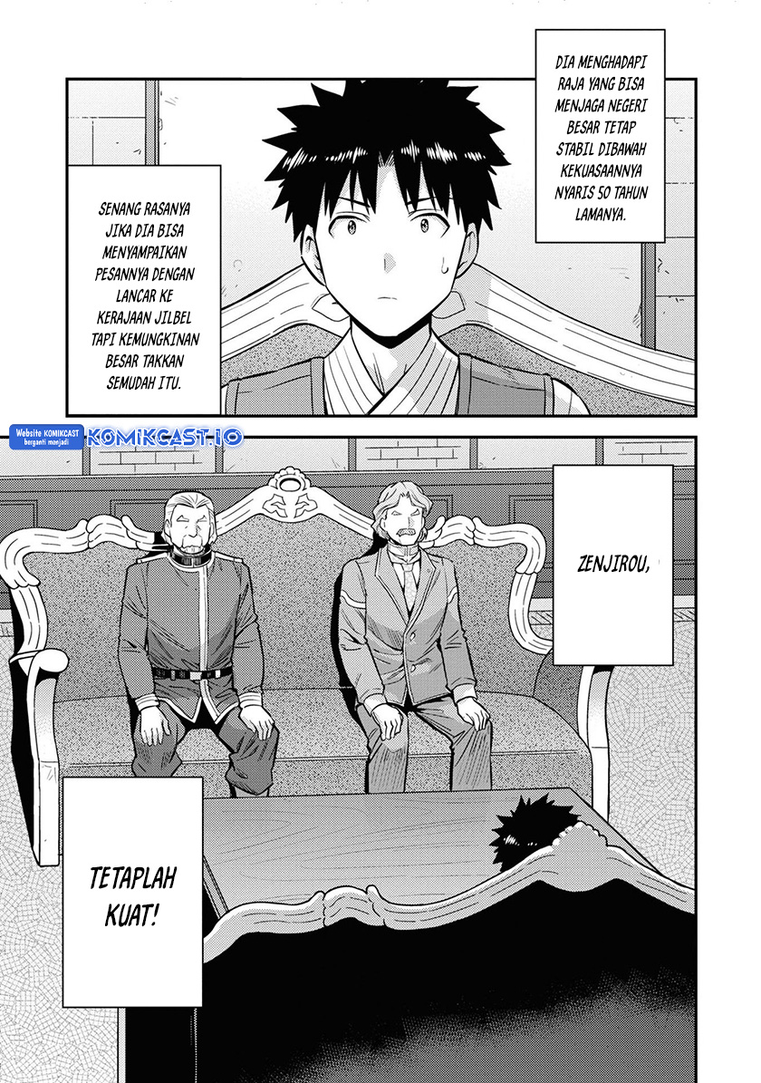 Risou No Himo Seikatsu Chapter 52 Halaman 6