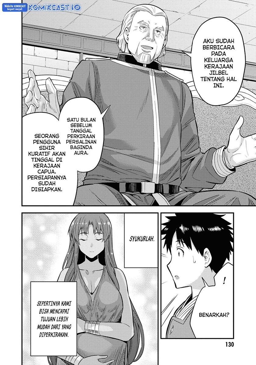 Risou No Himo Seikatsu Chapter 52 Halaman 15