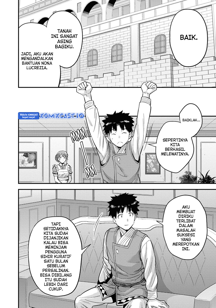 Risou No Himo Seikatsu Chapter 52 Halaman 31