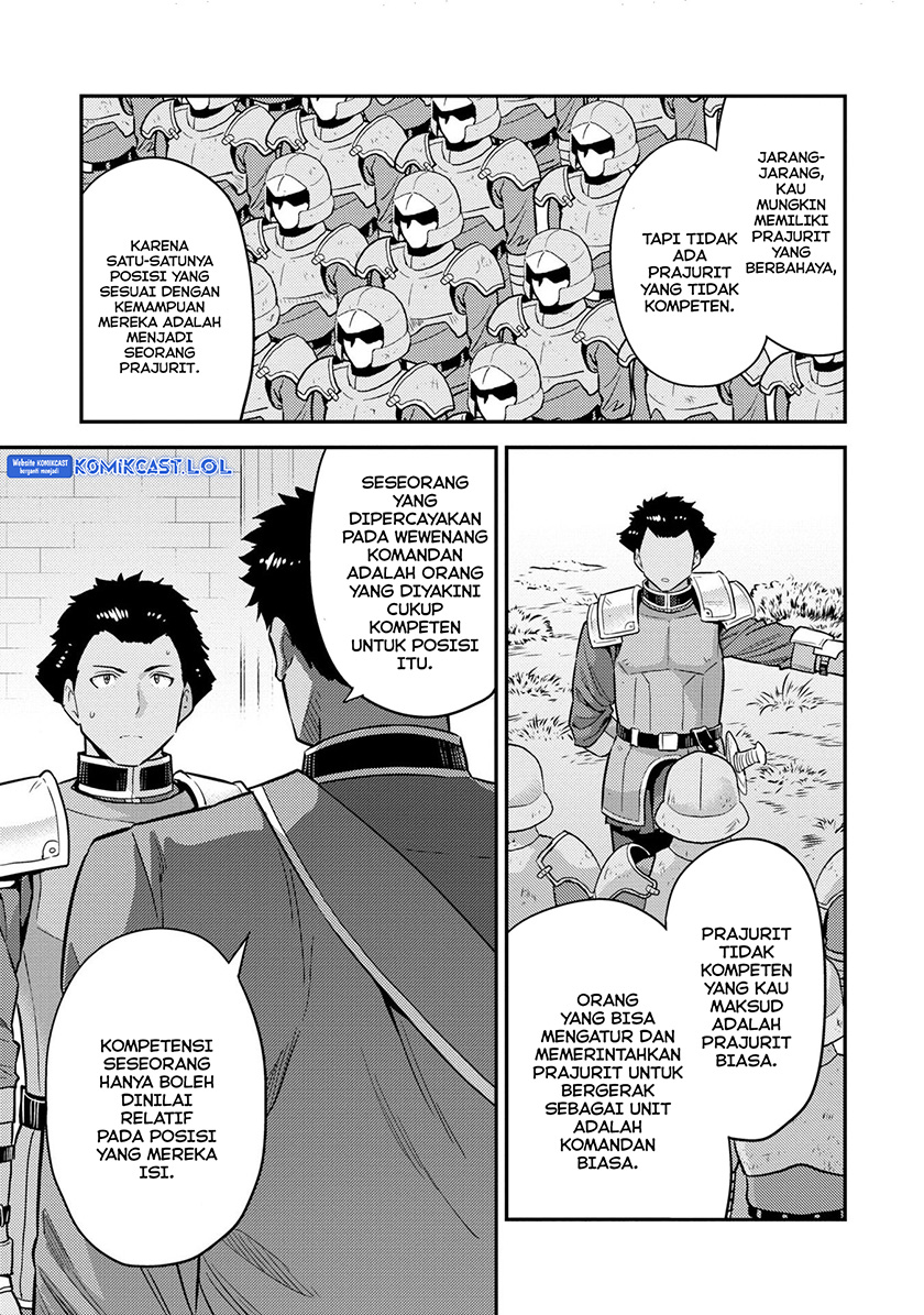 Risou No Himo Seikatsu Chapter 54 Halaman 12