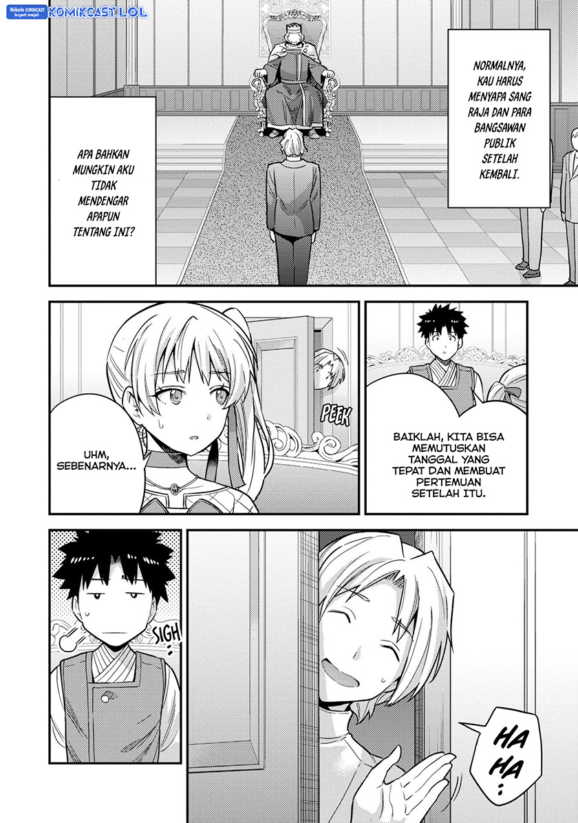 Risou No Himo Seikatsu Chapter 54 Halaman 21
