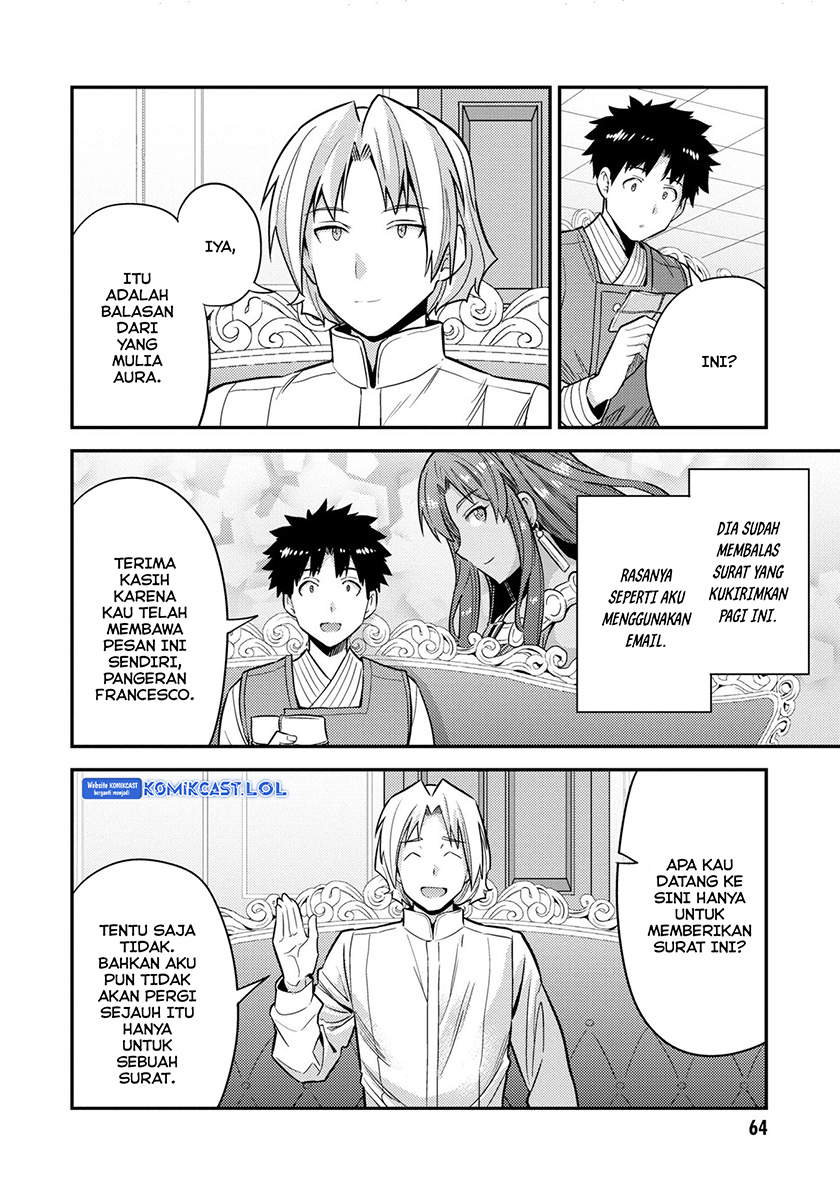 Risou No Himo Seikatsu Chapter 54 Halaman 23