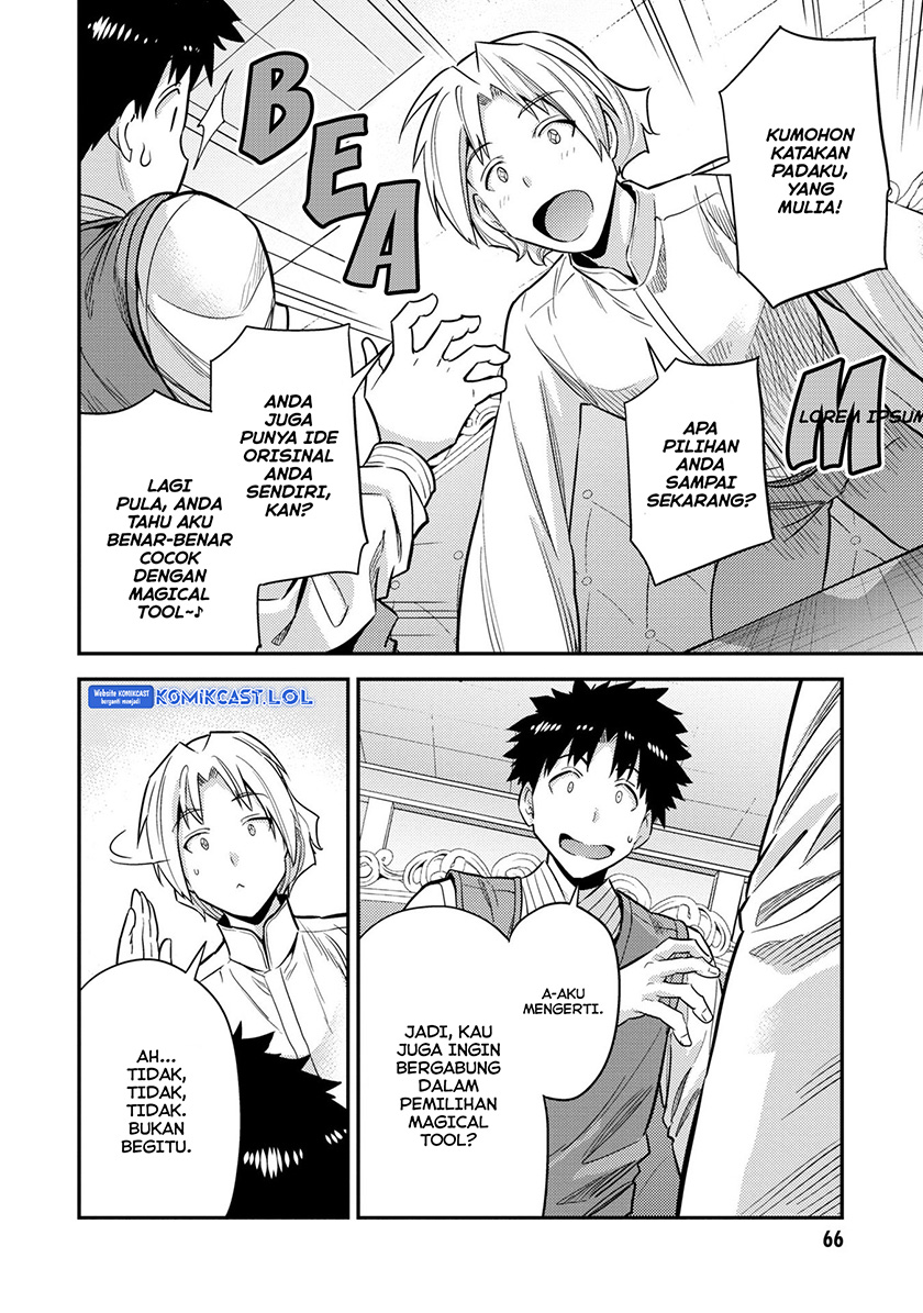 Risou No Himo Seikatsu Chapter 54 Halaman 25