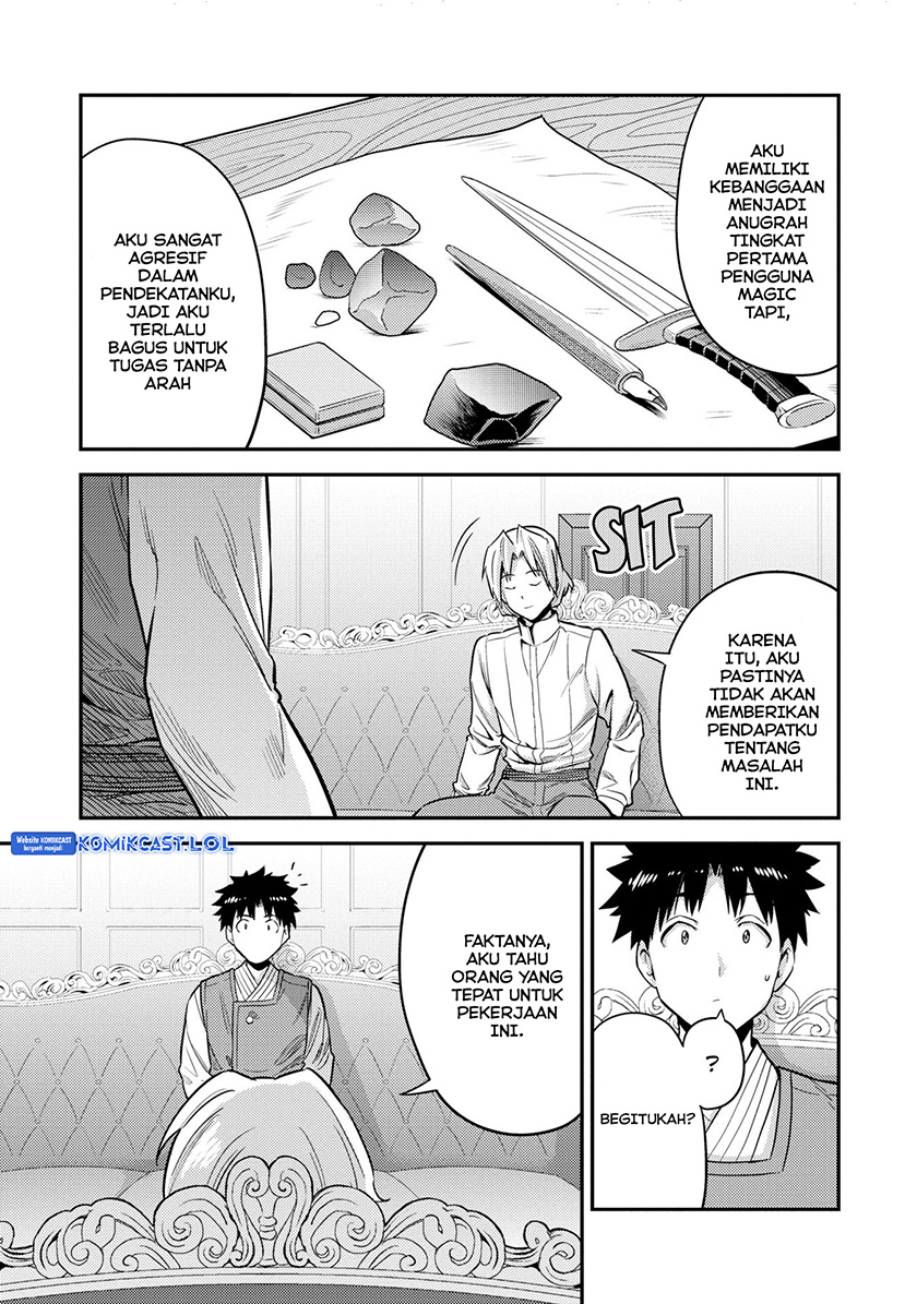 Risou No Himo Seikatsu Chapter 54 Halaman 26