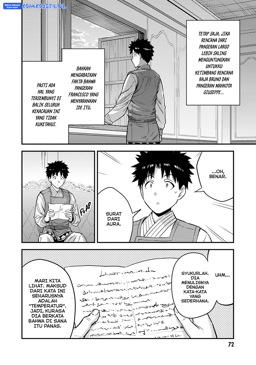 Risou No Himo Seikatsu Chapter 54 Halaman 31